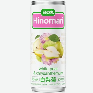 Напиток Хиномари Японская груша виноградосодержащий газированный сладкий 8,5% 0,25л