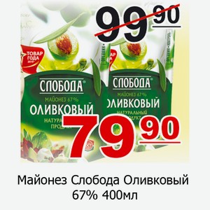 Масло сладко-сливочное BURENKA CLUB 82.5% 180г