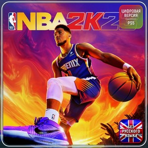 Цифровая версия игры PS5 2K Sports NBA 2K23 (PS5), Турция