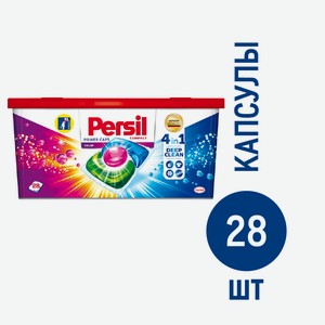 Капсулы для стирки Persil Power Caps Color, 28шт Сербия