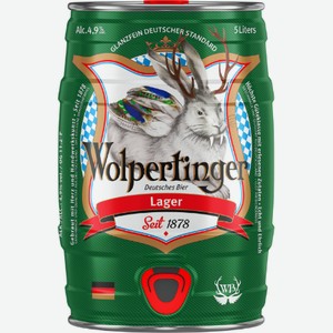 Пиво Wolpertinger лагер, 5л Германия