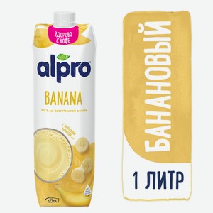 Напиток Alpro соевый банан, 1л Россия