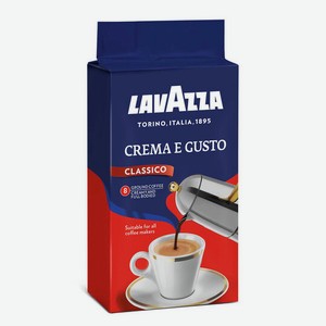 Кофе Lavazza Crema e Gusto Classico молотый, 250г Италия