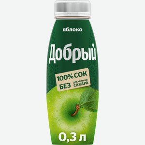 Сок Добрый яблочный, 300мл Россия