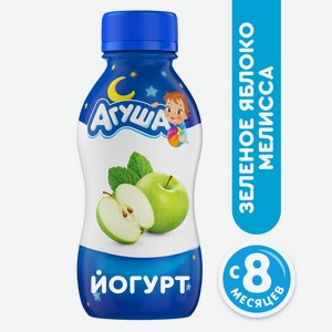 Йогурт питьевой Агуша яблоко зеленое и мелисса 2.7%, 180г Россия