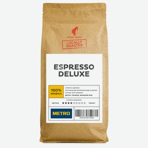 Кофе Julius Meinl Espresso Deluxe зерновой, 1кг Россия