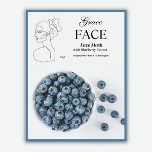 GRACE FACE Тканевая маска для лица увлажняющая и тонизирующая с экстрактом черники