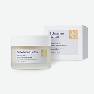 SCHWANEN GARTEN Антиоксидантный увлажняющий крем для лица Antioxidant Moisturizing Cream