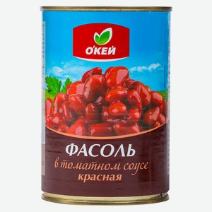 Фасоль красная ОКЕЙ в томатном соусе 400г, ж/б