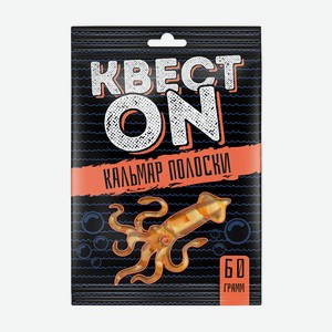 Кольца кальмара КВЕСТ ON 60г