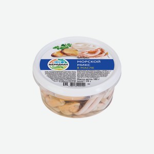 Коктейль из морепродуктов в масле Меридиан 180г