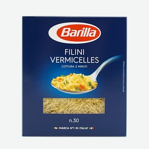Макароны Barilla Filini Vermicelles, 450 г