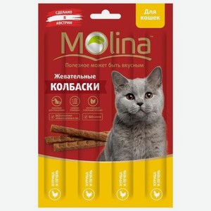 Лакомство для кошек Molina Колбаски Курица и печень 20г