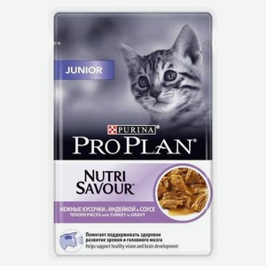 Корм влажный для котят PRO PLAN Nutri Savour 85г с индейкой в соусе пауч