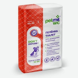 Пеленки для животных PETMIL гелевые 60*90 5 шт