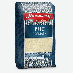 Рис «Националь» Premium Басмати длиннозерный, 500 г