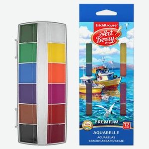Акварельные краски ArtBerry Premium с УФ защитой яркости, 12 цветов