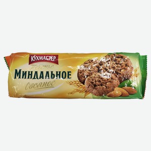 Печенье «КУХМАСТЕР» Миндальное овсяное, 270 г