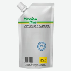 Продукт молочный сгущенный «Каждый День» сгущенка с сахаром 1% БЗМЖ, 270 г