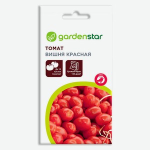 Семена Томат Garden Star Вишня Красная, 0,1 г