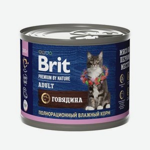 Корм для кошек Brit Premium с говядиной консервированный 200г