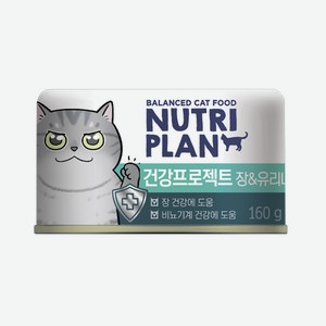 Корм для кошек Nutri Plan тунец Intenstinal and Urinary в собственном соку 160г