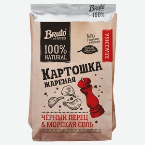 Чипсы Bruto из натурального картофеля черный перец соль, 70 г