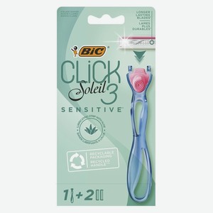 Бритва женская BIC Click 3 Soleil Sensitive, 1 ручка и 2 сменные кассеты
