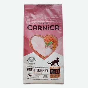 Корм для кошек Carnica 1.5кг с индейкой рисом и овощами сухой