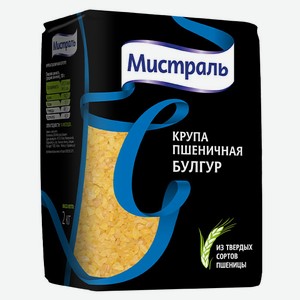 Крупа пшеничная «Мистраль» Булгур, 2 кг