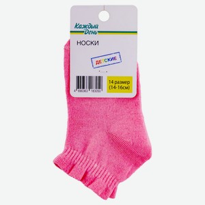 Носки детские «Каждый день» розовые, размер 14