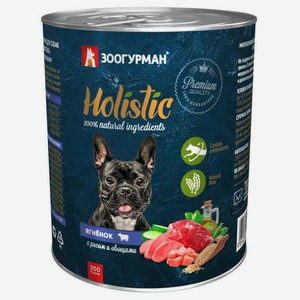 Консервы для собак «Зоогурман» Holistic Ягнёнок с рисом и овощами, 350 г
