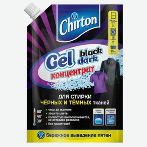 Гель для стирки Chirton для черных тканей концентрат, 750 мл