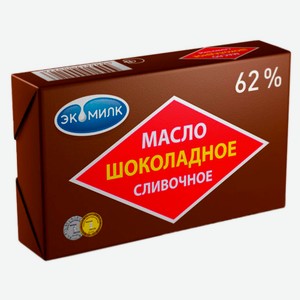 Масло сливочное «Экомилк» шоколадное 62,0%, 180 г
