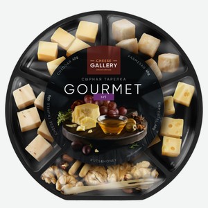 Сыр полутвердый Сырная тарелка Cheese Gallery Premium Set 38% БЗМЖ, 205 г