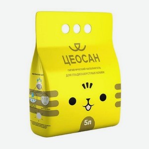 Гигиенический наполнитель Цеосан Для гладкошерстных кошек 5 л