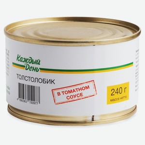 Толстолобик «Каждый день» в томатном соусе, 240 г