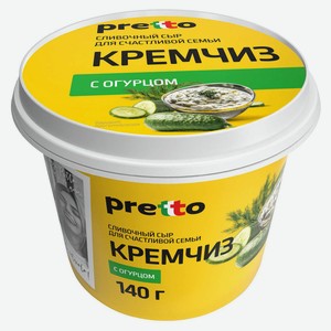 Сыр мягкий Pretto Кремчиз сливочный с огурцом 70% 140 г