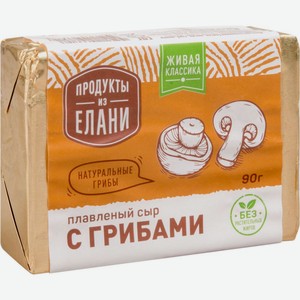 Сыр плавленый Продукты из Елани с грибами 55%, 90 г