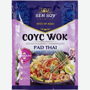 Соус Pad Thai Sen Soy Premium Wok с тамариндом кисло-сладкий, 80 г