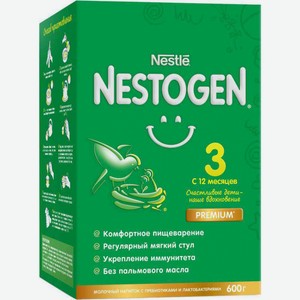 Смесь сухая молочная Nestogen 3 с 12 месяцев, 600 г