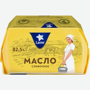 Масло сливочное LAIME 82,5% без змж, Россия, 350 г