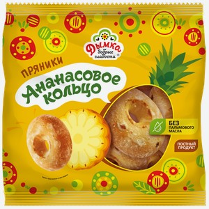 Пряники Пряничный домик ананасовое кольцо Дымка КФ м/у, 400 г