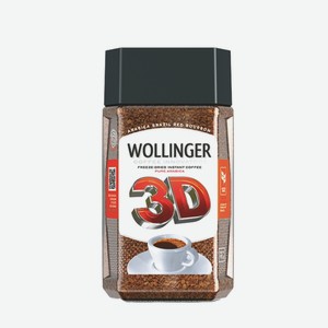 Кофе «WOLLINGER» 3D, растворимый, сублимированный, 95 г