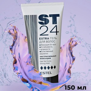 Estel ST24 Гель Extra для волос экстра сильной фиксации, 150мл