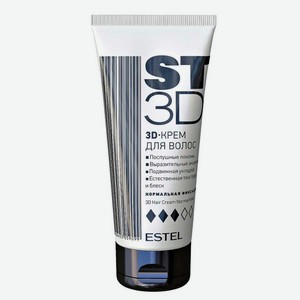 Estel ST 3D Крем для волос средней фиксации, 100мл