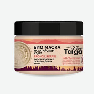 Natura Siberica Doctor Taiga маска Восстановление поврежденных волос, 300мл