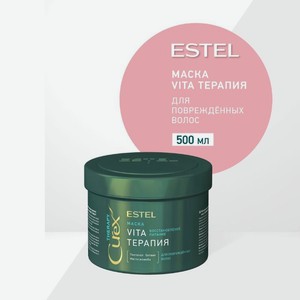 Estel Curex Therapy Маска для поврежденых волос, 500мл