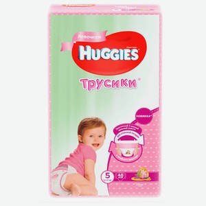 Трусики-подгузники huggies 48 шт 13-17 кг 5 для девочек