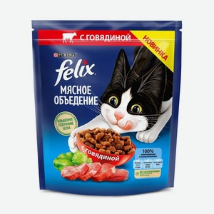 Корм Felix  Мясное объедение  с говядиной для кошек (600 г)